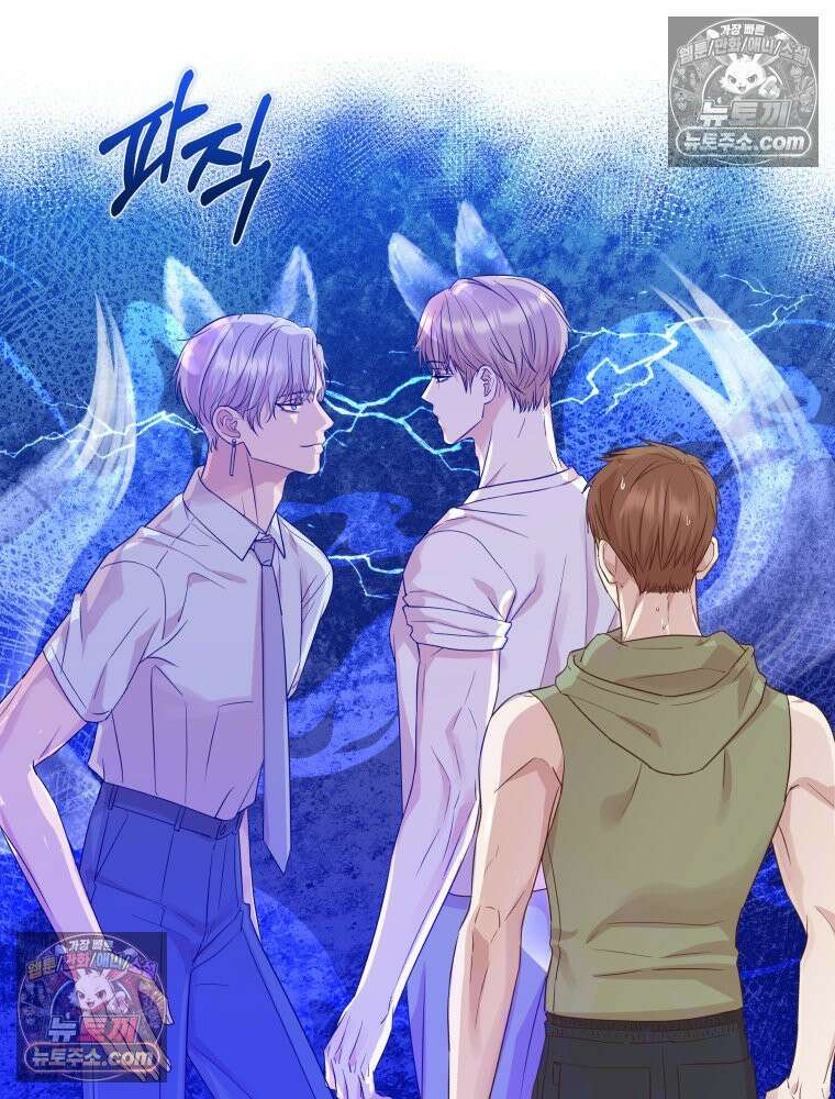 목숨을 다해 꼬셔라 32화 5