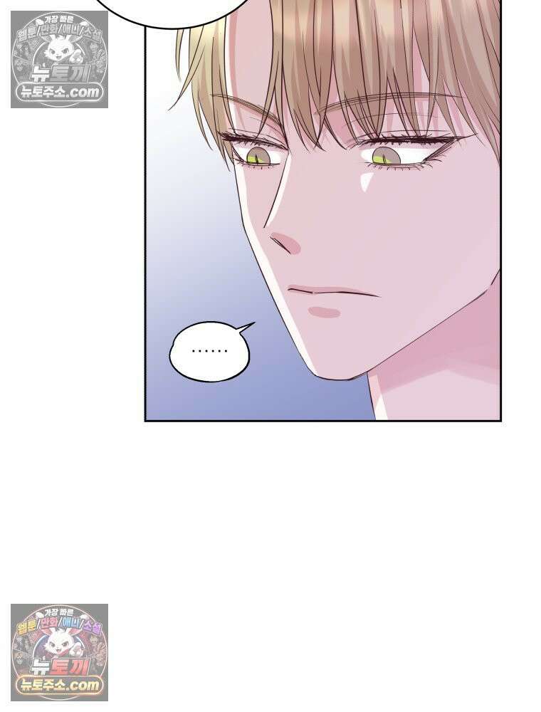 목숨을 다해 꼬셔라 32화 18