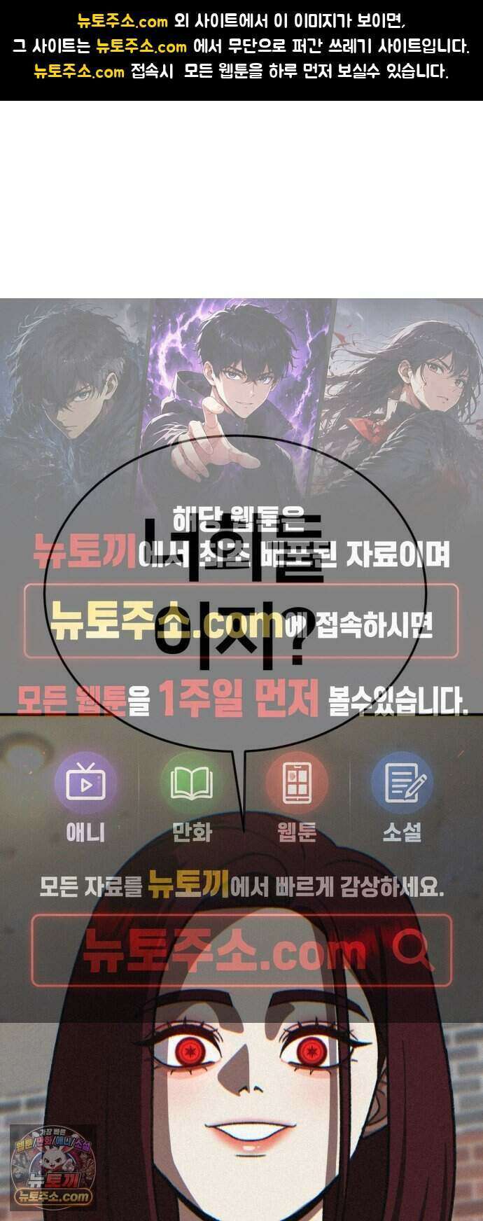 나를 바꿔줘 [시즌3] 계미진 13 1