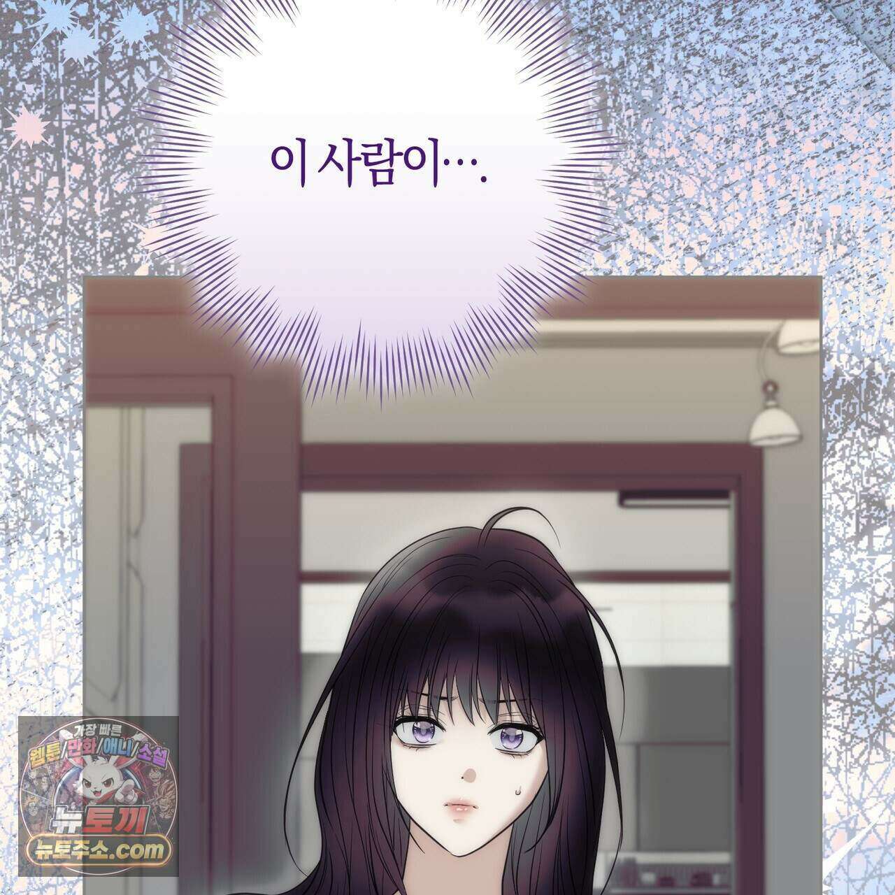 개미굴  34화 12