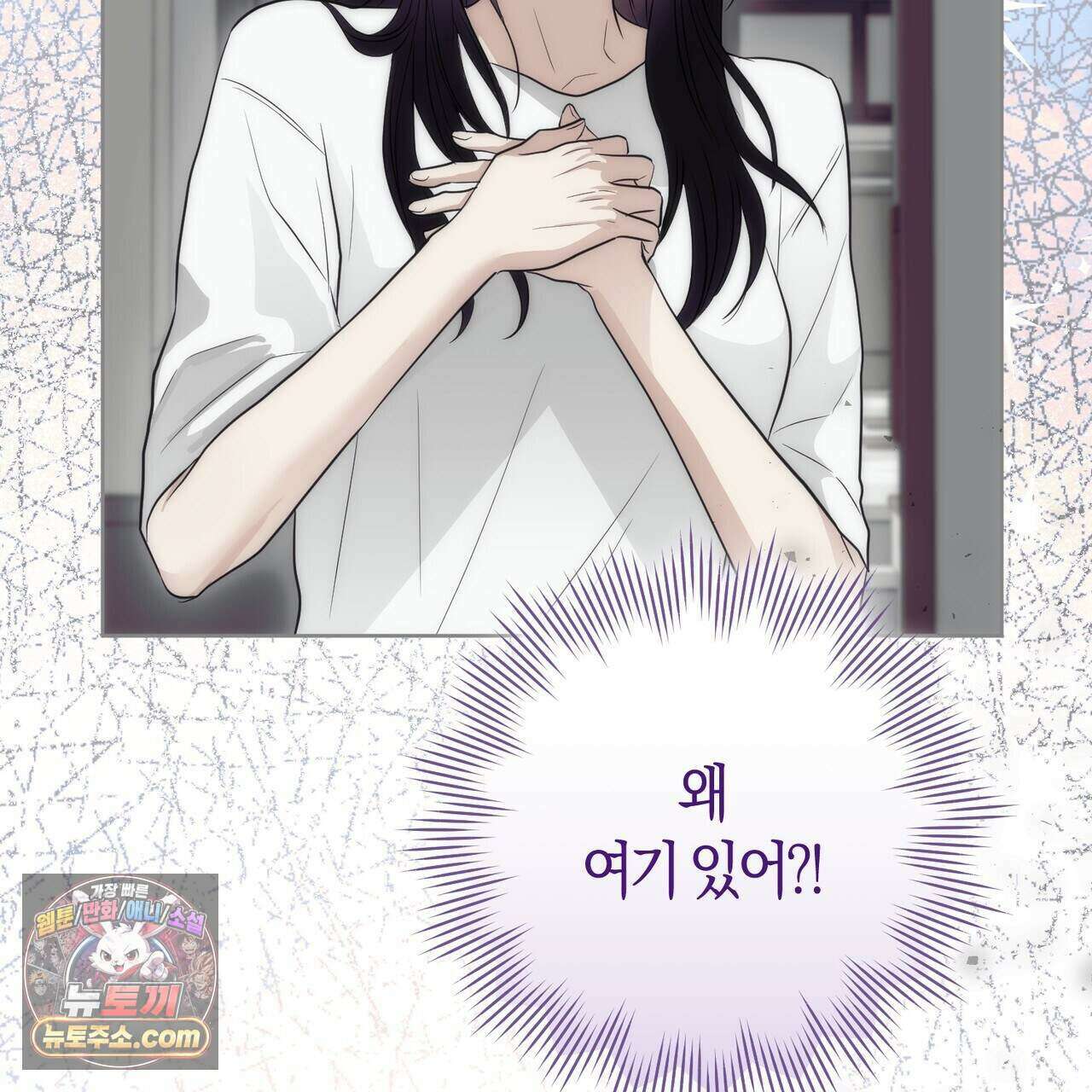 개미굴  34화 13