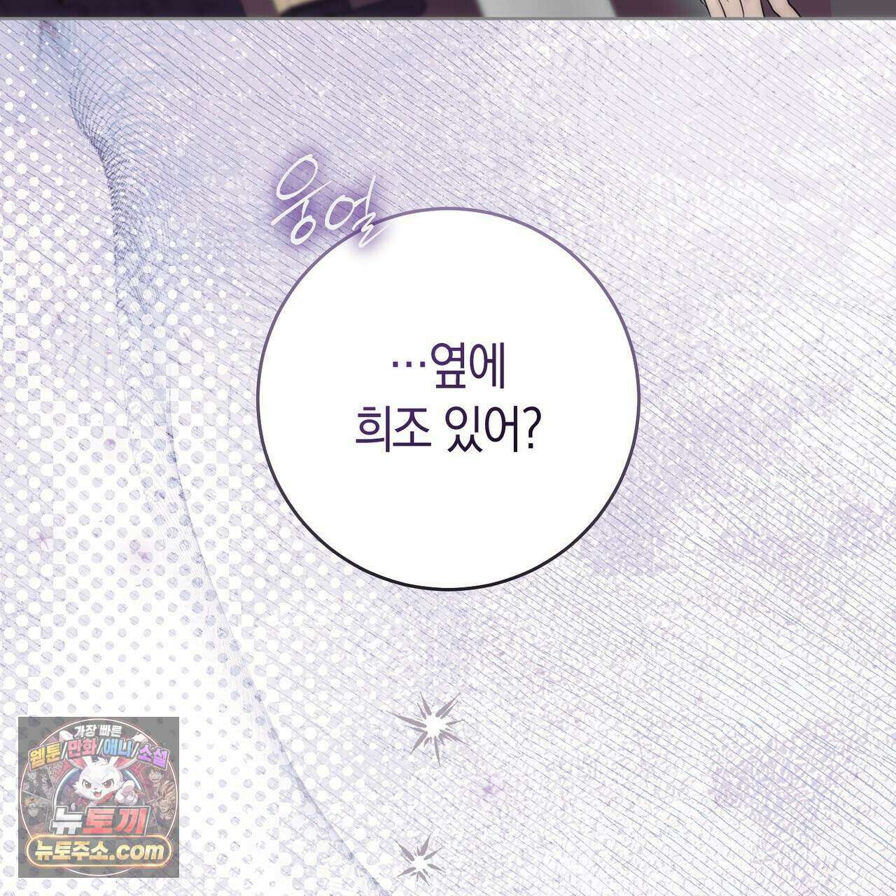 개미굴  34화 27