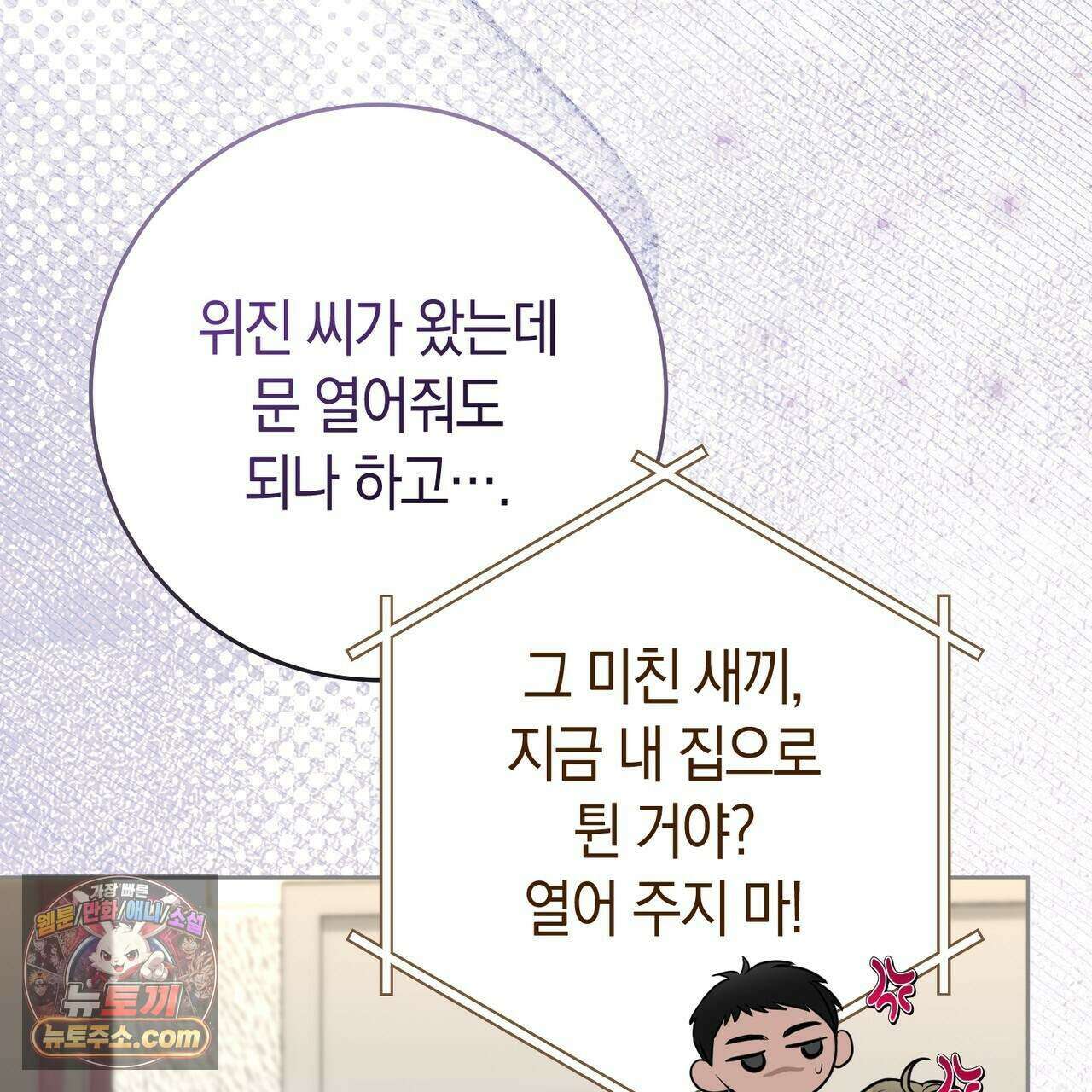개미굴  34화 28