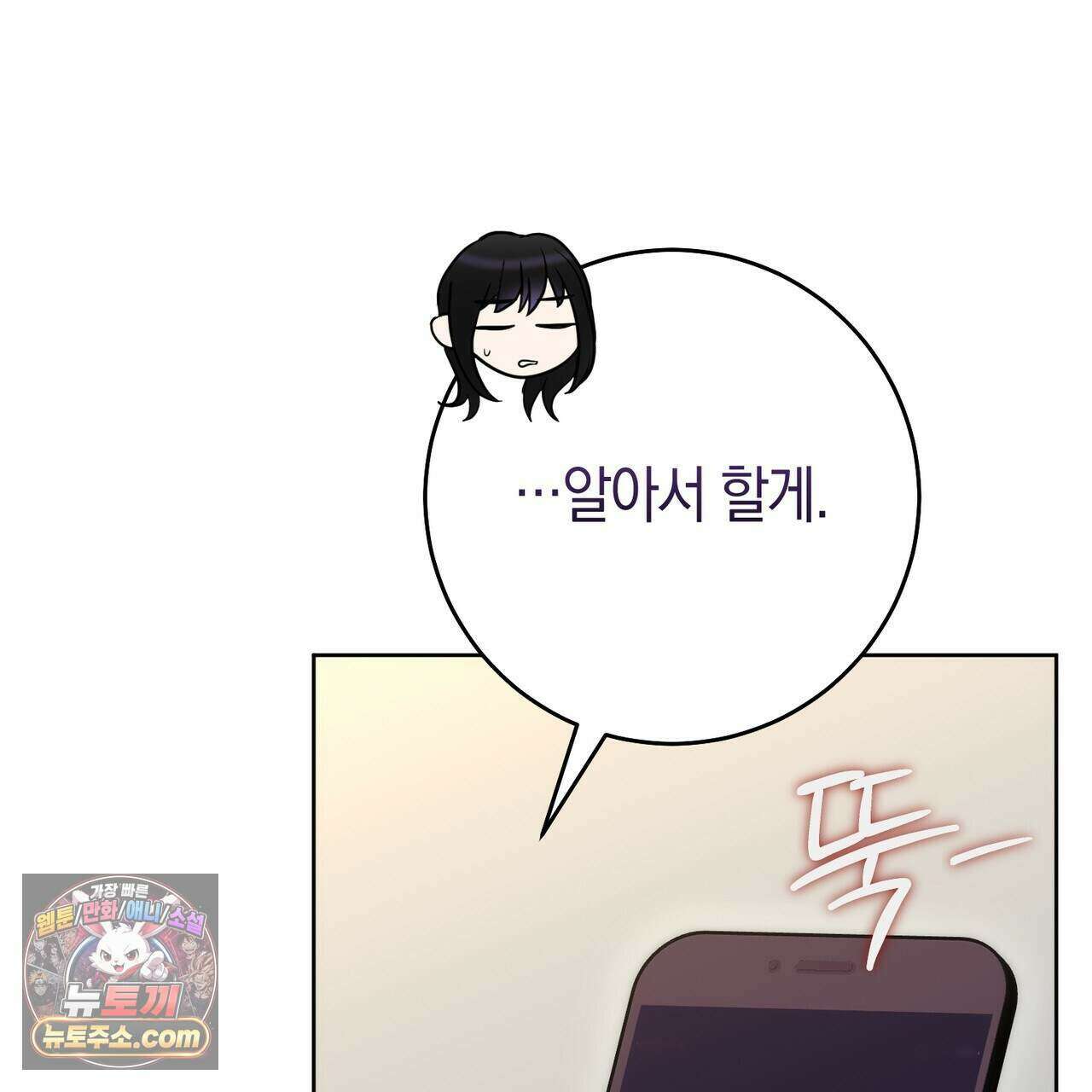 개미굴  34화 33