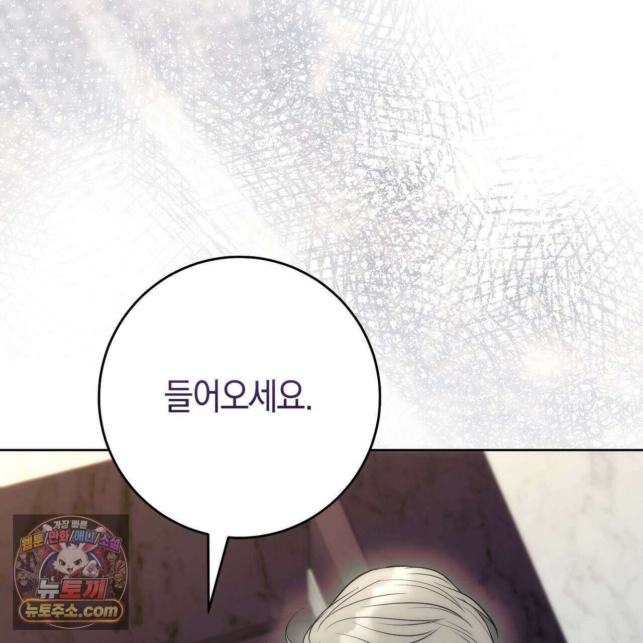 개미굴  34화 35