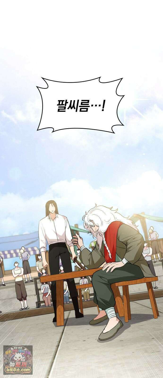 S.K.T(Swallow Knights Tales) 시즌2 18화. 세계 제일 무투 대회(3) 2
