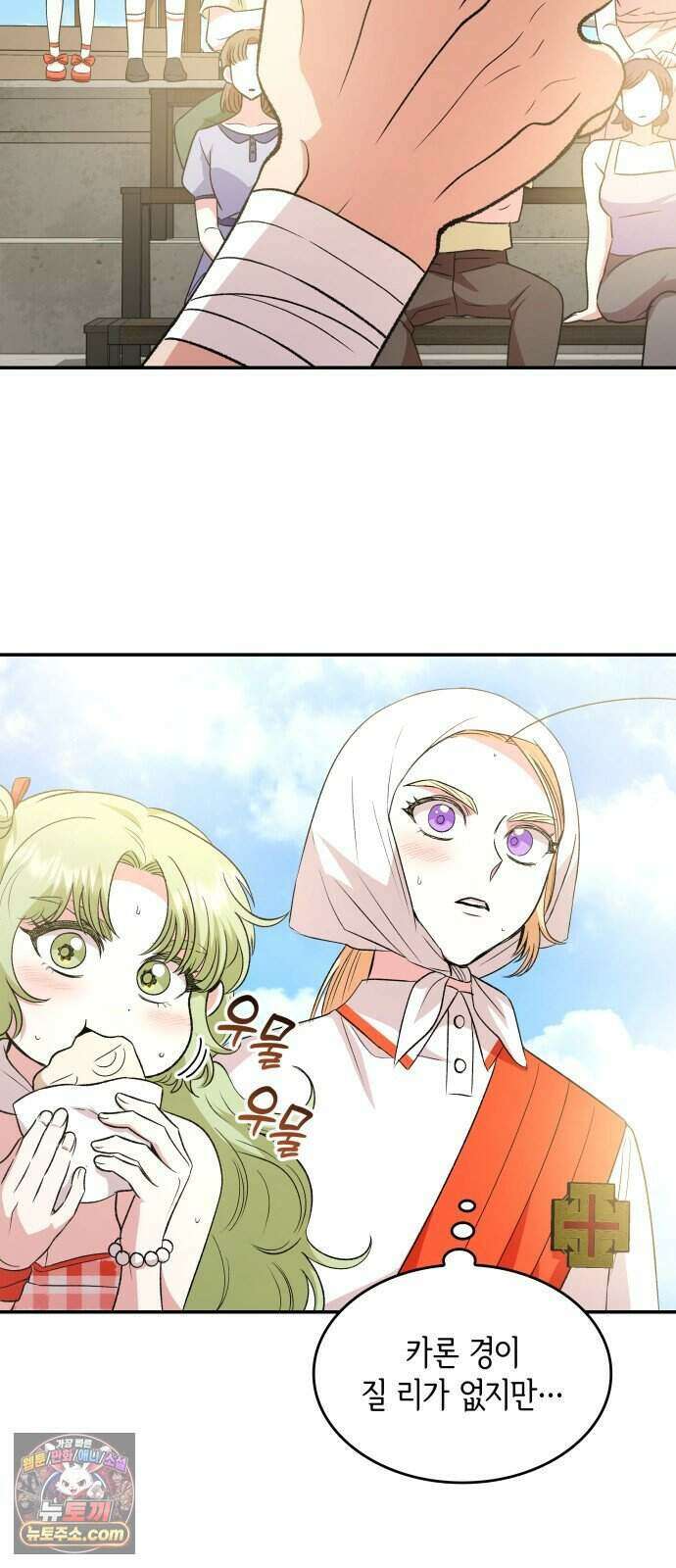 S.K.T(Swallow Knights Tales) 시즌2 18화. 세계 제일 무투 대회(3) 5