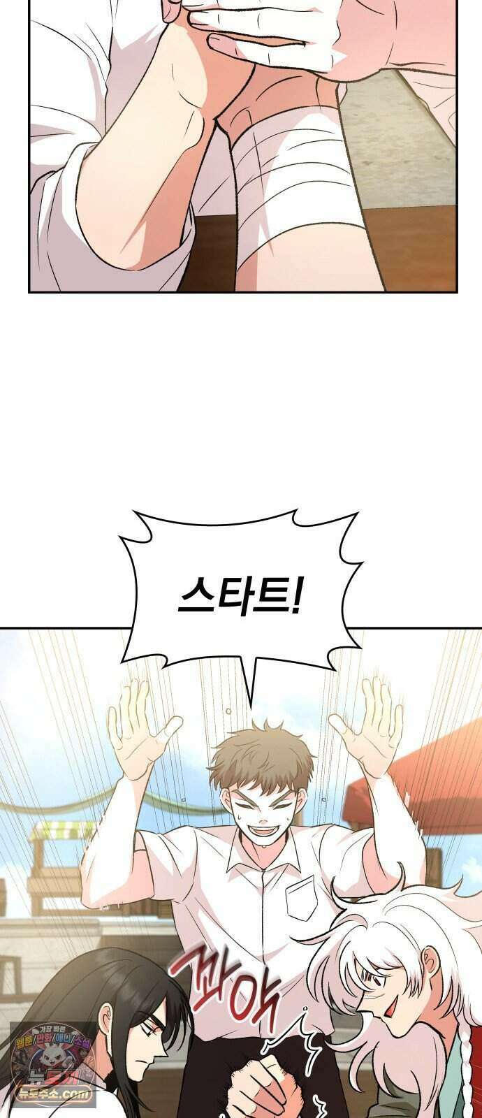 S.K.T(Swallow Knights Tales) 시즌2 18화. 세계 제일 무투 대회(3) 10