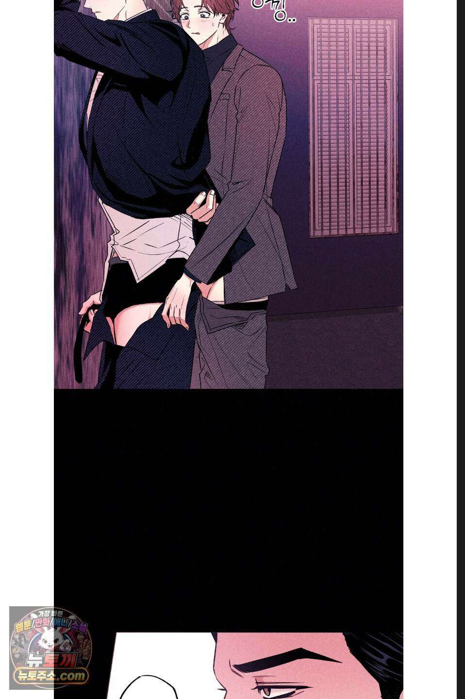 래크(RACK) 11화 5