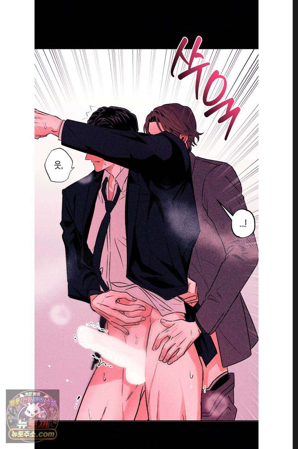 래크(RACK) 11화 14