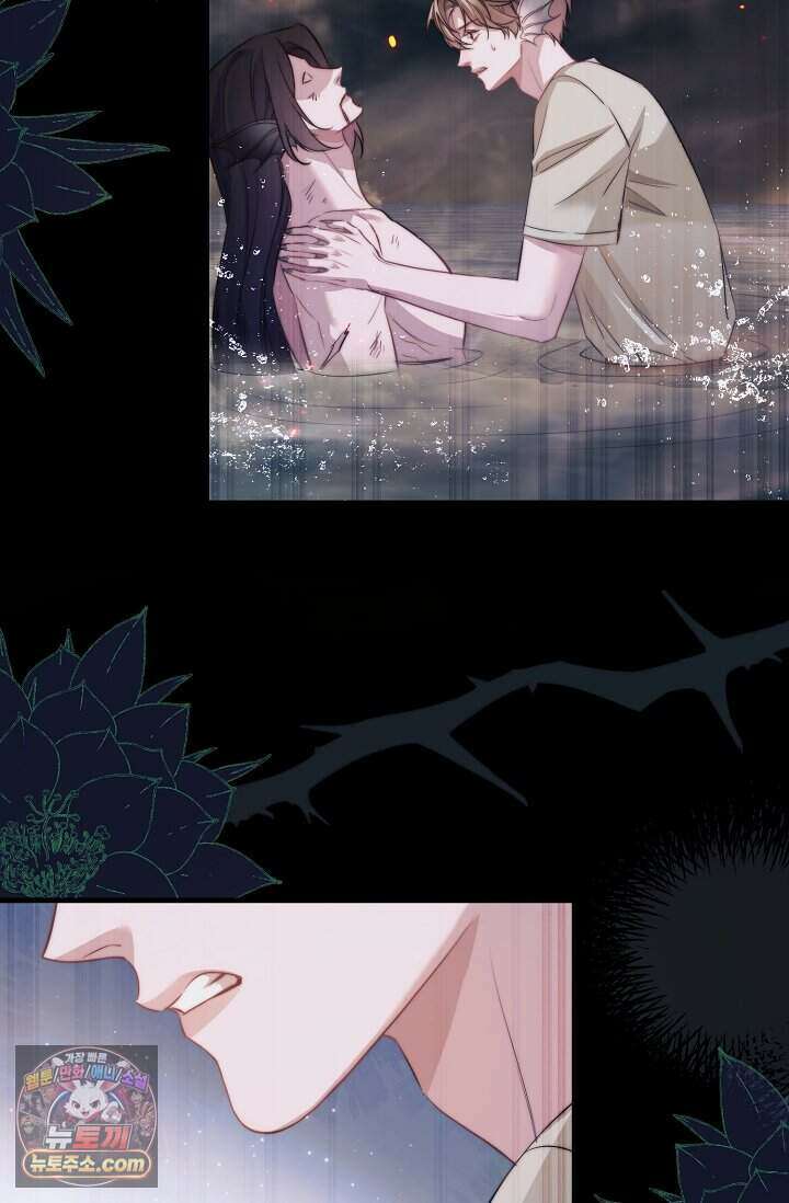 다니엘의 인어 144화 6