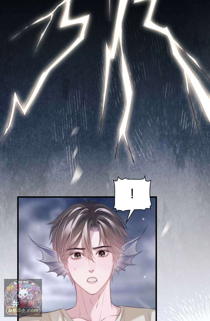 다니엘의 인어 144화 10
