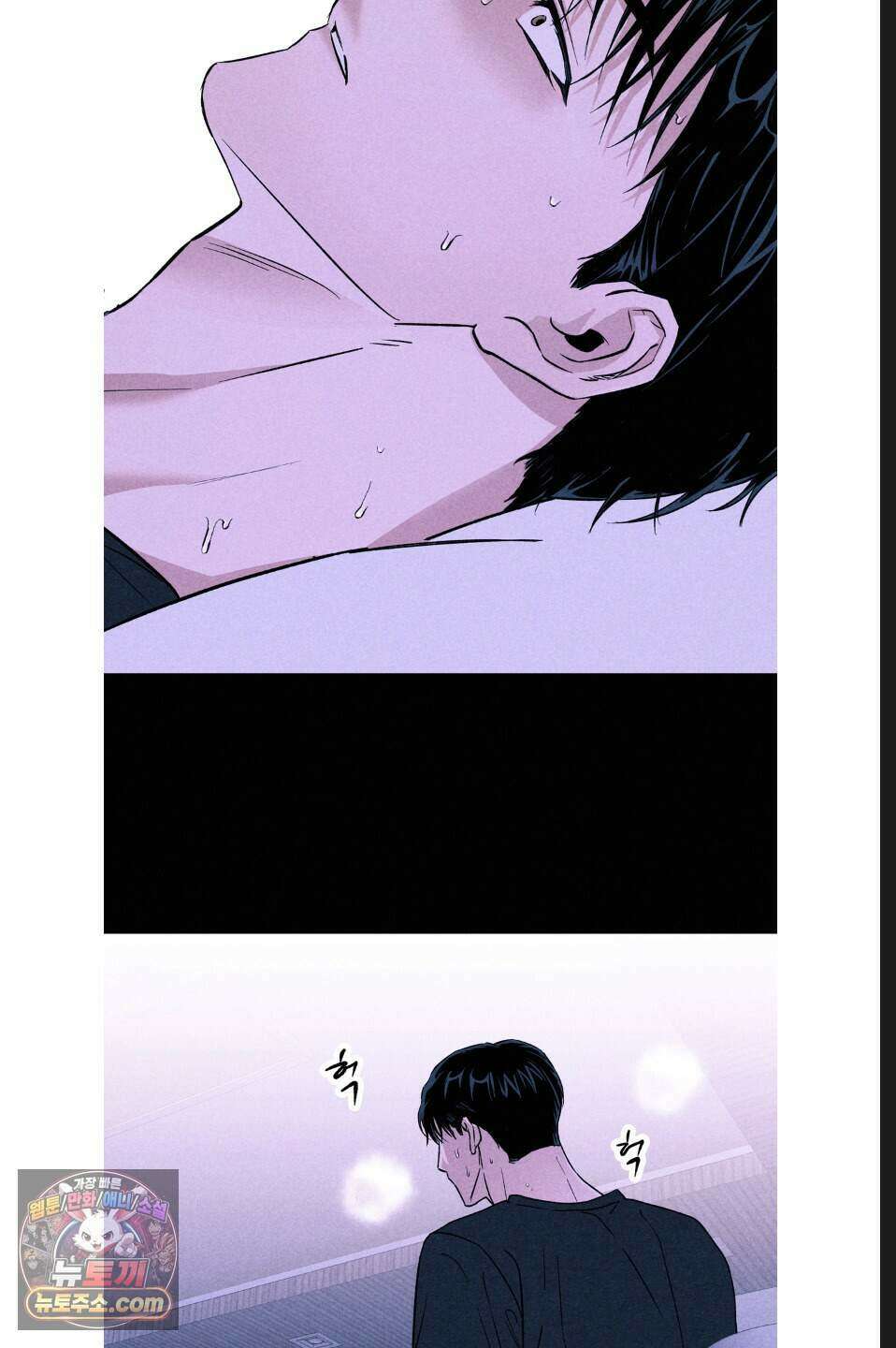 래크(RACK) 12화 7