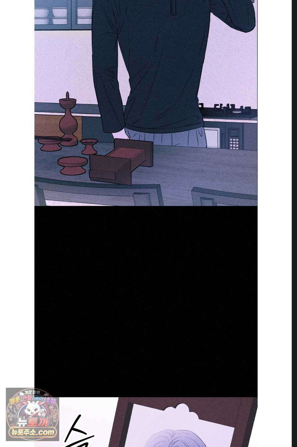 래크(RACK) 12화 10