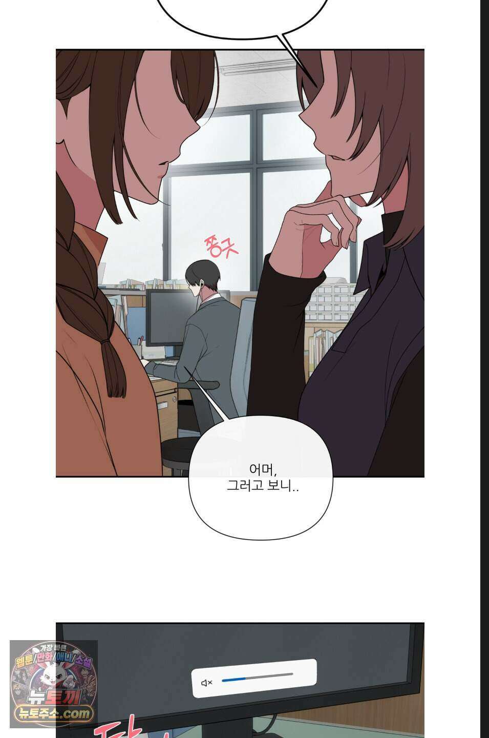 내 강아지의 분리불안 극복기 11화 3