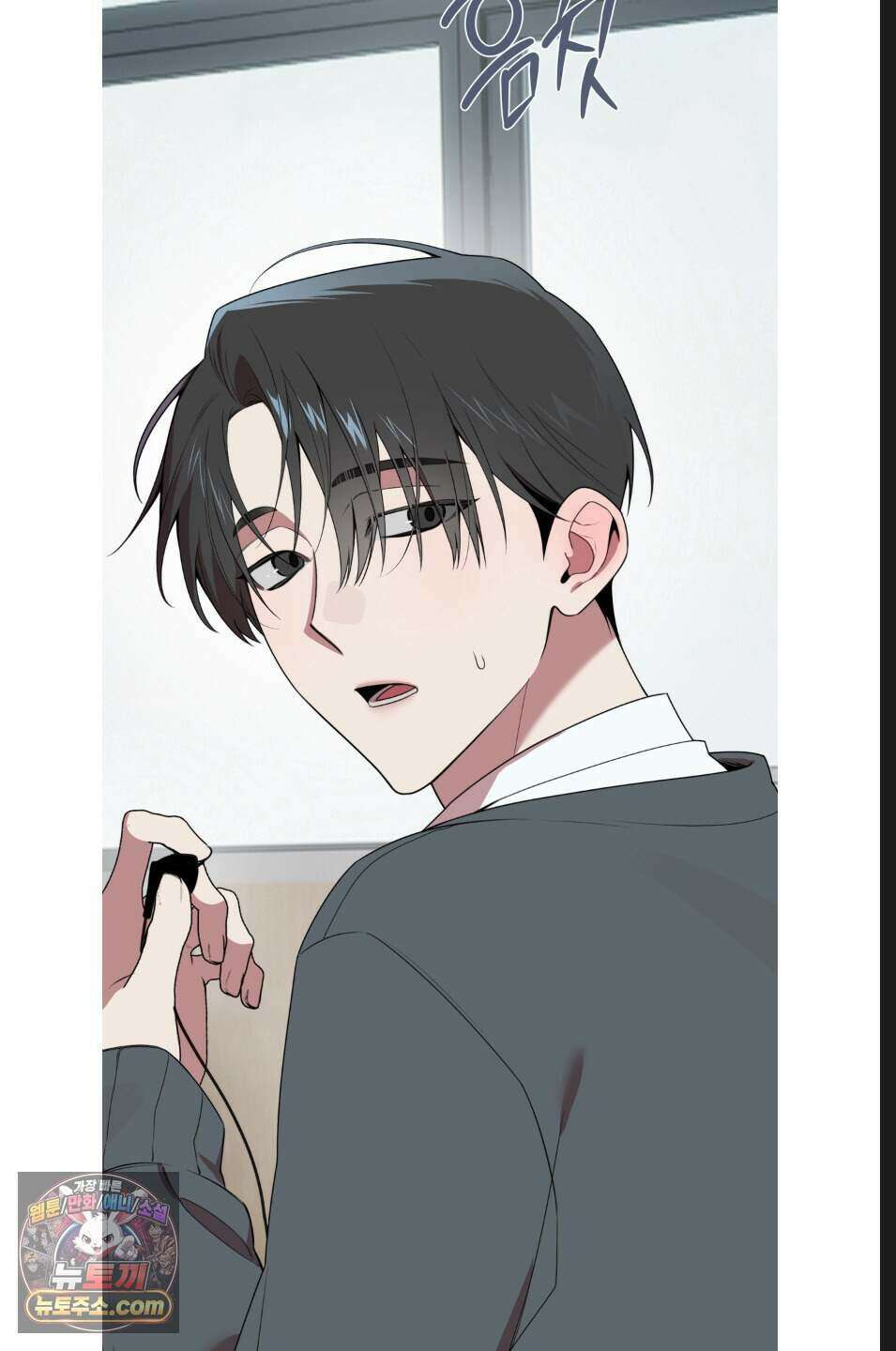 내 강아지의 분리불안 극복기 11화 5
