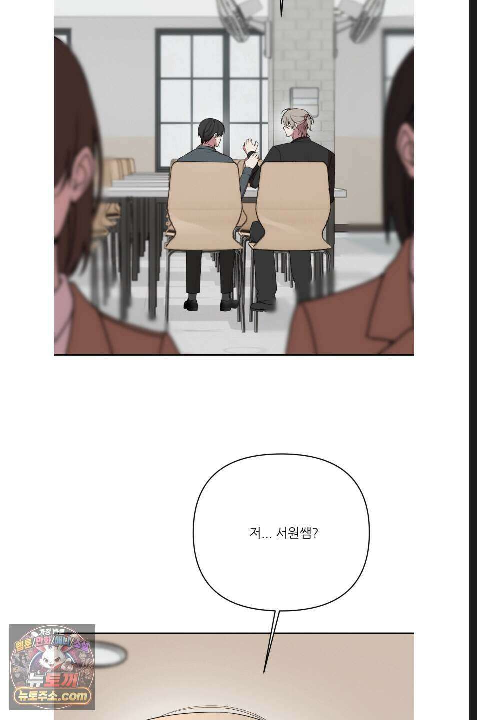 내 강아지의 분리불안 극복기 11화 12