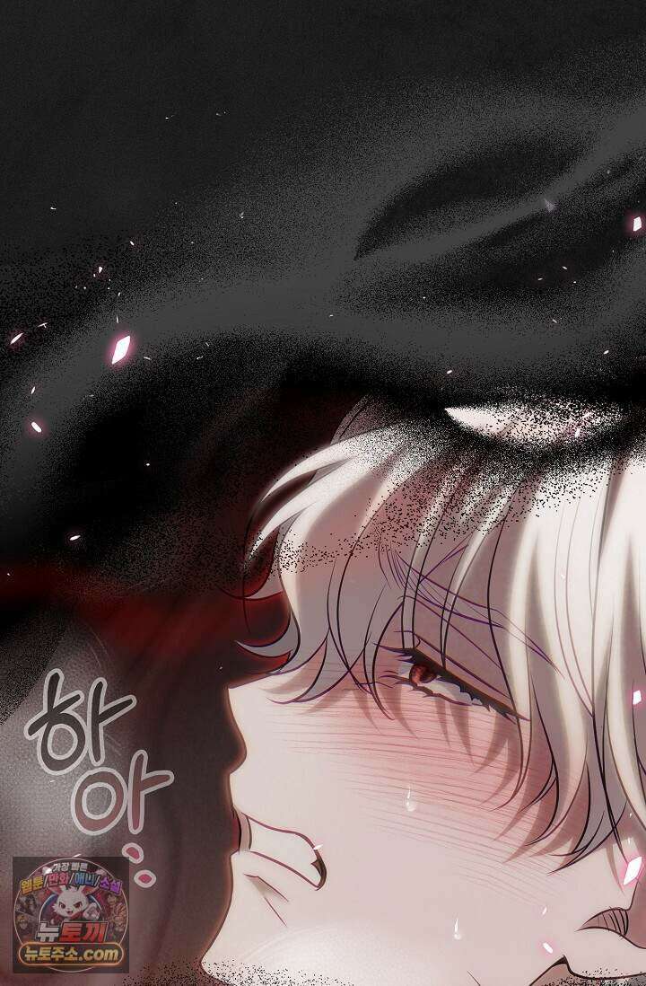 다정 조신 섭남인 줄 알았는데! 외전 6화 9