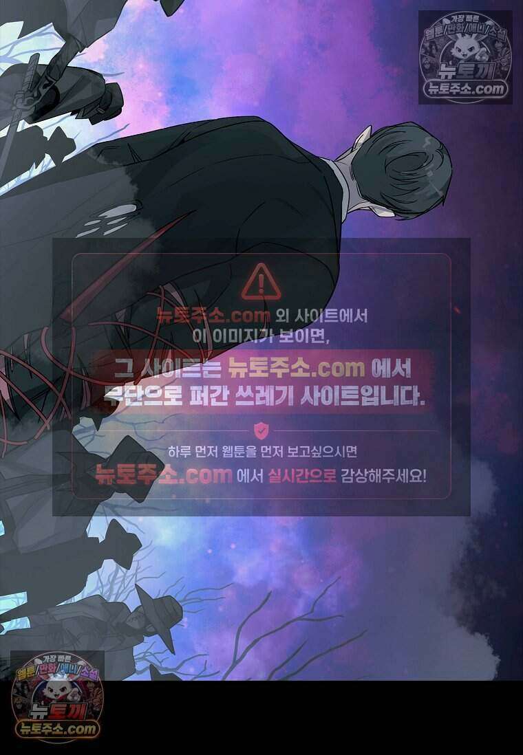 악마의 검사 16화 24