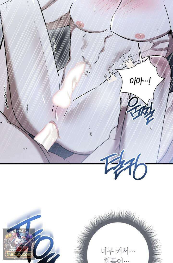 이러려고 입사한 건 아닌데요 39화(시즌1 완결) 5