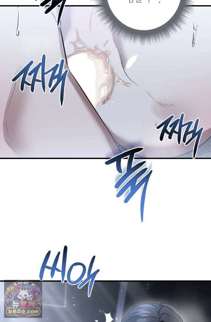 이러려고 입사한 건 아닌데요 39화(시즌1 완결) 6