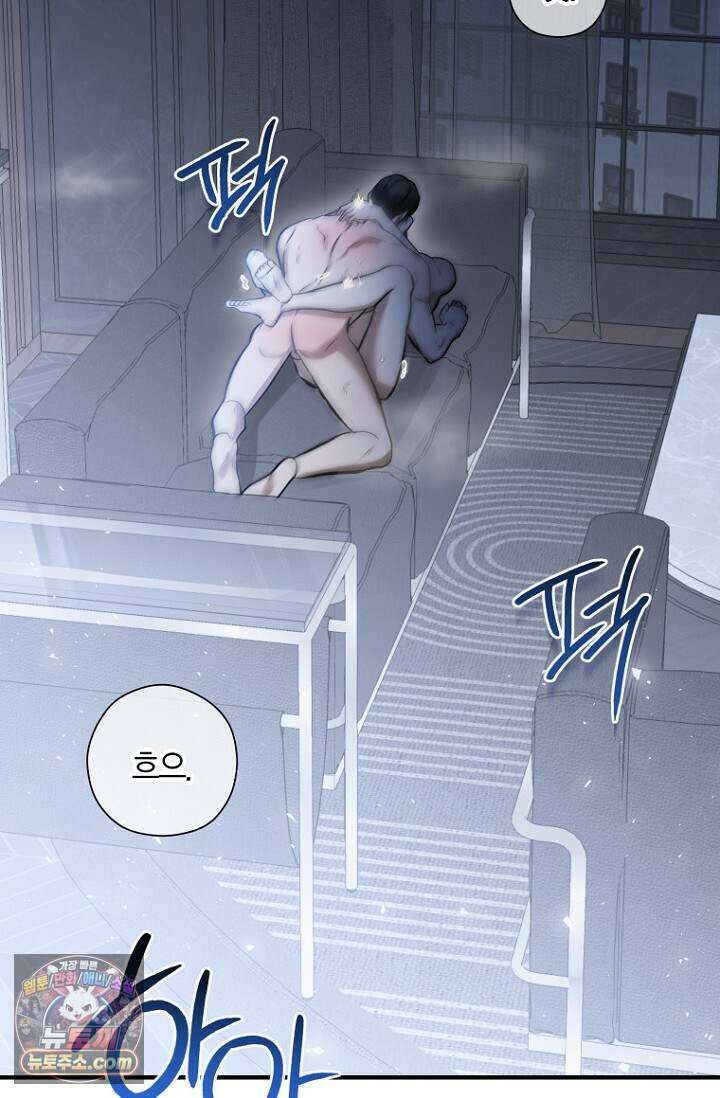 이러려고 입사한 건 아닌데요 39화(시즌1 완결) 13