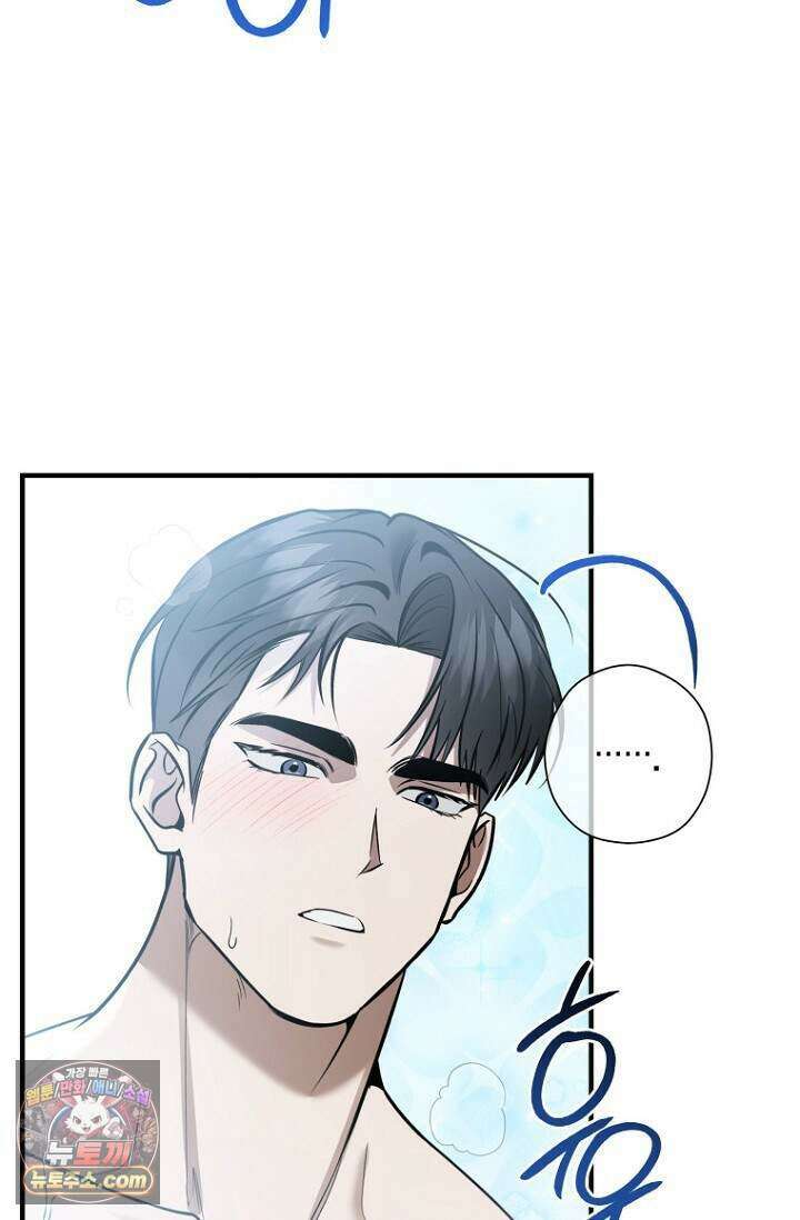 이러려고 입사한 건 아닌데요 39화(시즌1 완결) 14
