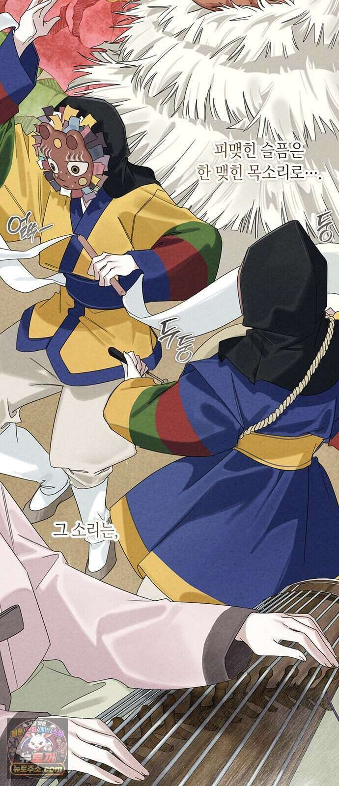 찬란한 유산 단편집 <이순신 장군님, 이번 생은 즐기세요!> 1화_쟈바칩 작가 3