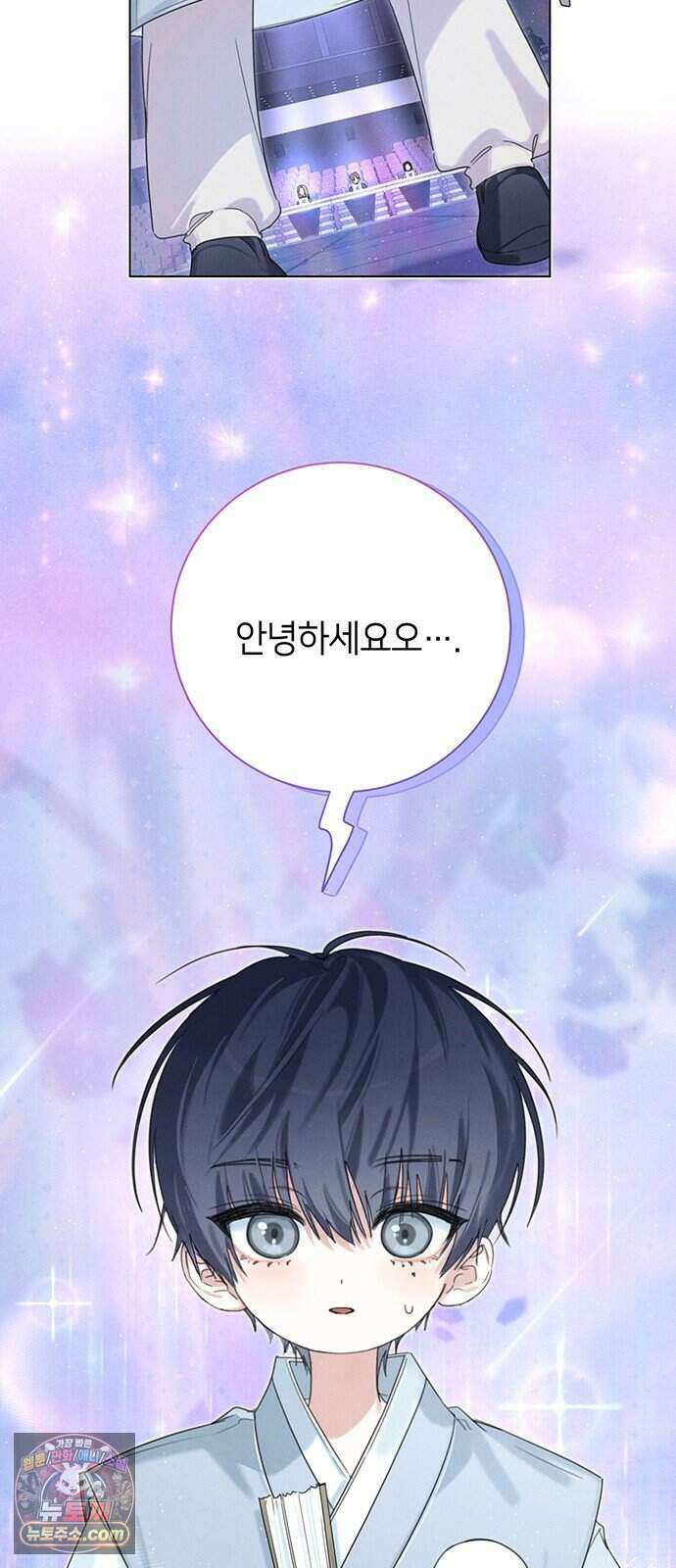 찬란한 유산 단편집 <이순신 장군님, 이번 생은 즐기세요!> 1화_쟈바칩 작가 24