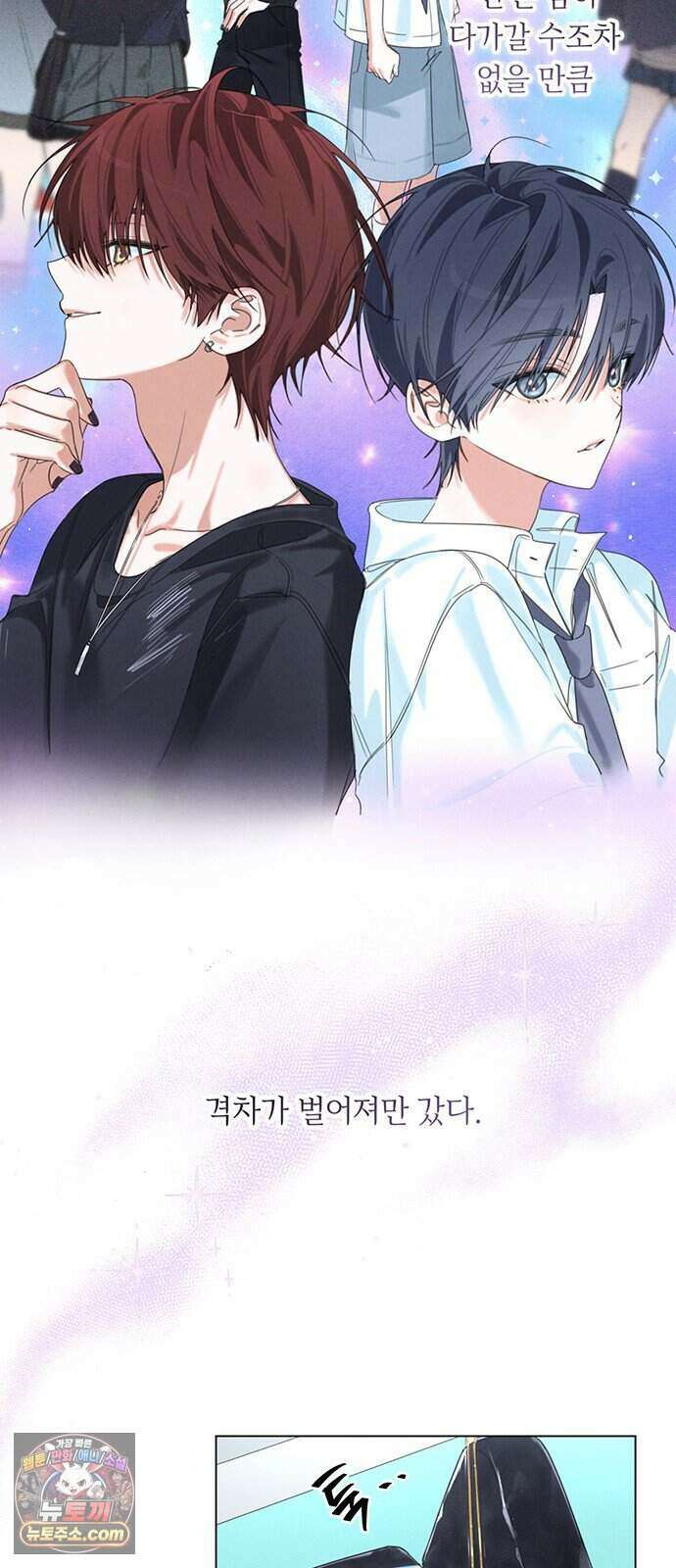 찬란한 유산 단편집 <이순신 장군님, 이번 생은 즐기세요!> 1화_쟈바칩 작가 43