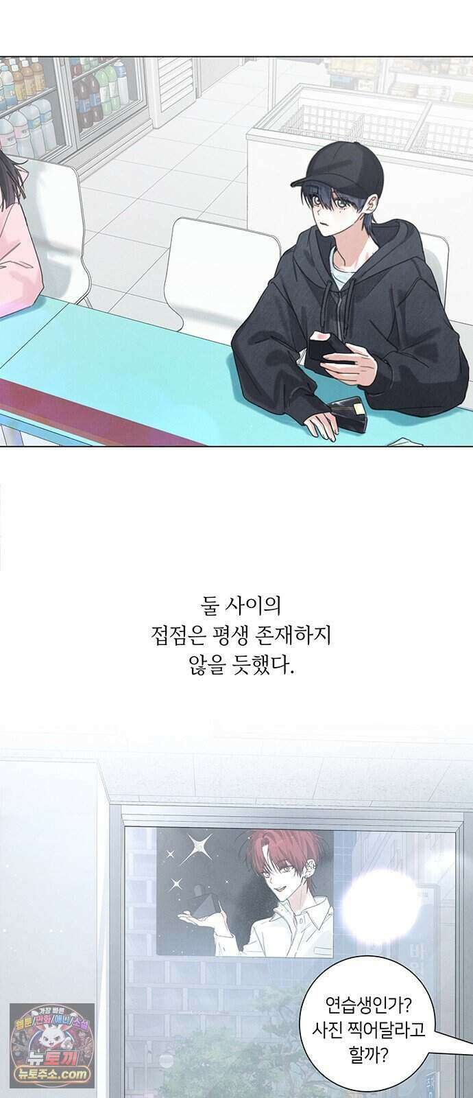 찬란한 유산 단편집 <이순신 장군님, 이번 생은 즐기세요!> 1화_쟈바칩 작가 48