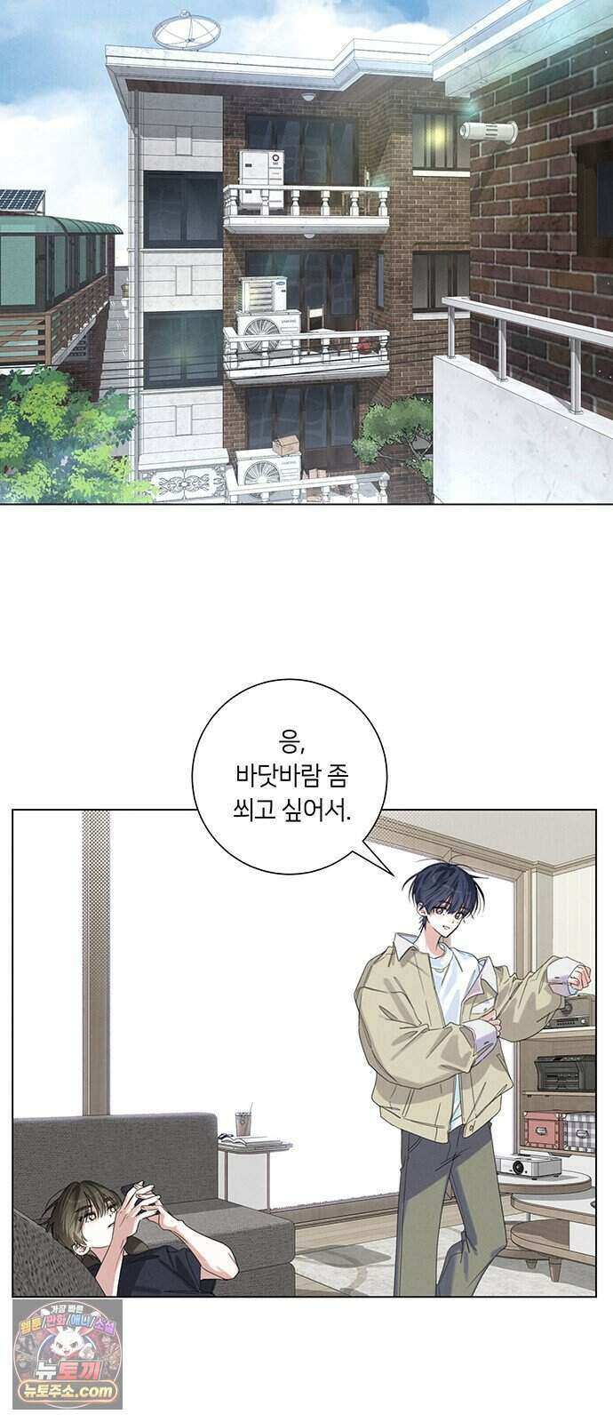 찬란한 유산 단편집 <이순신 장군님, 이번 생은 즐기세요!> 1화_쟈바칩 작가 50