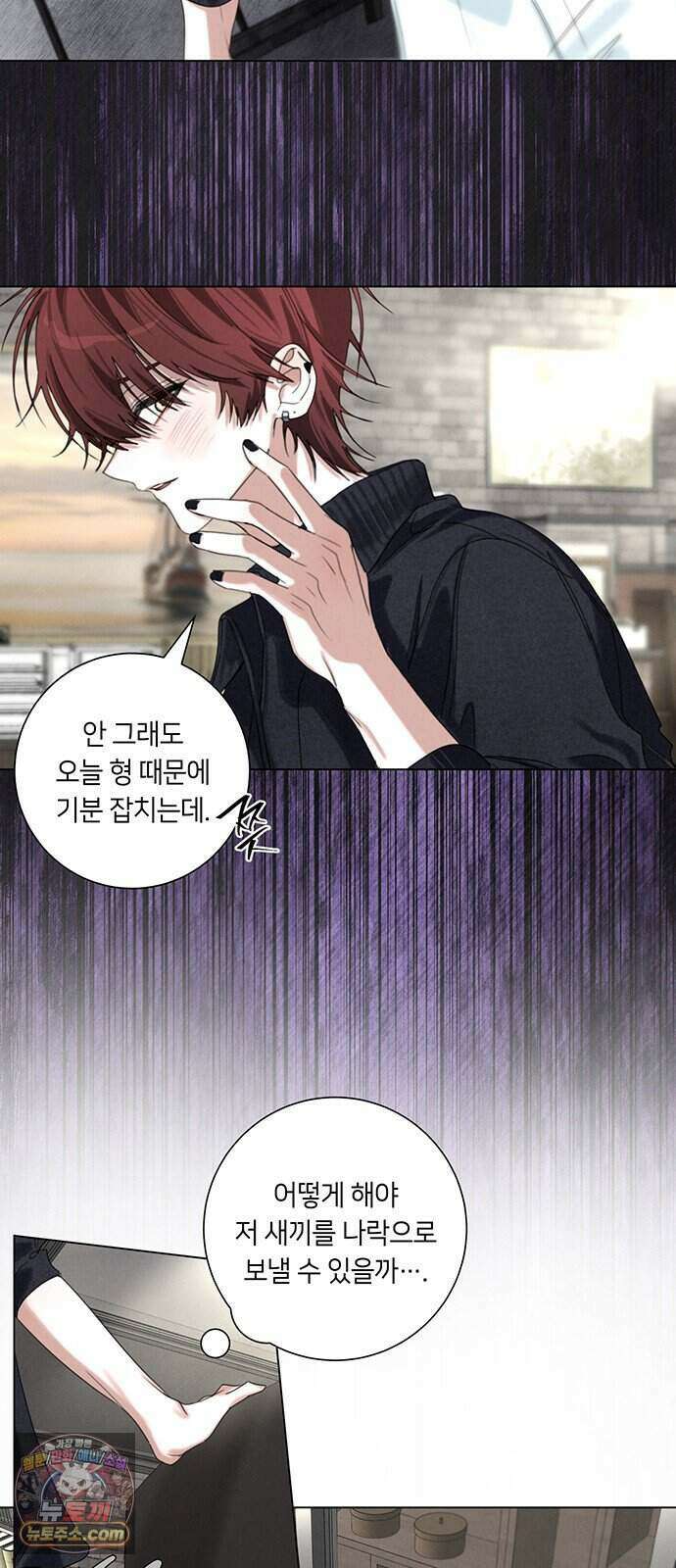 찬란한 유산 단편집 <이순신 장군님, 이번 생은 즐기세요!> 1화_쟈바칩 작가 62