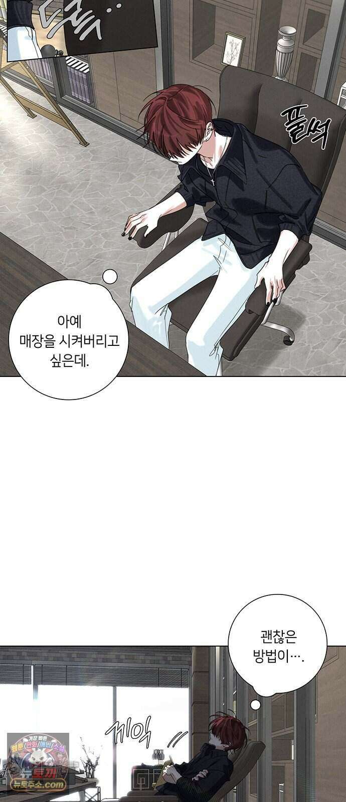 찬란한 유산 단편집 <이순신 장군님, 이번 생은 즐기세요!> 1화_쟈바칩 작가 63