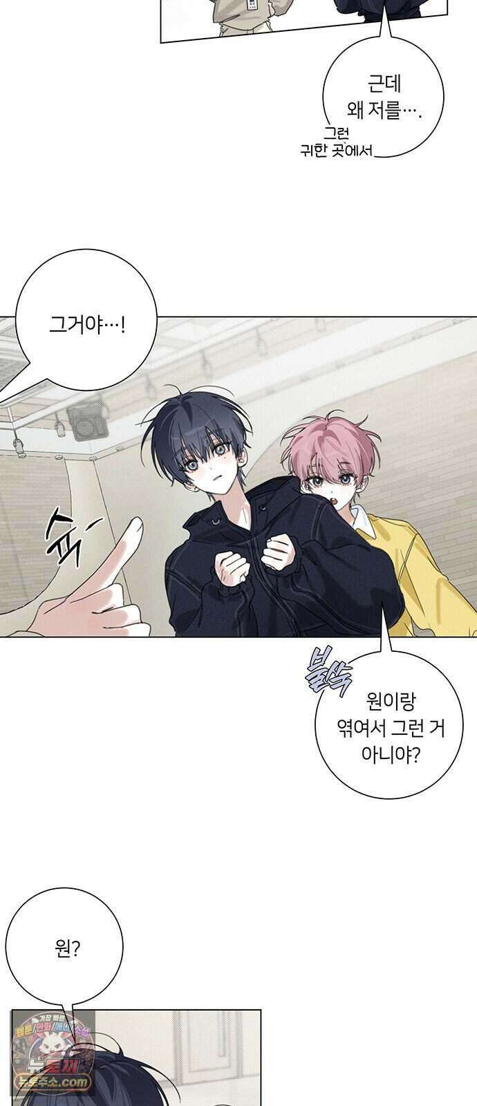 찬란한 유산 단편집 <이순신 장군님, 이번 생은 즐기세요!> 1화_쟈바칩 작가 71