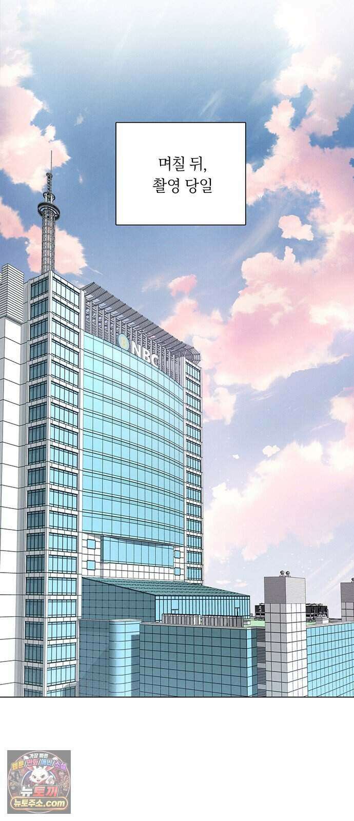 찬란한 유산 단편집 <이순신 장군님, 이번 생은 즐기세요!> 1화_쟈바칩 작가 75