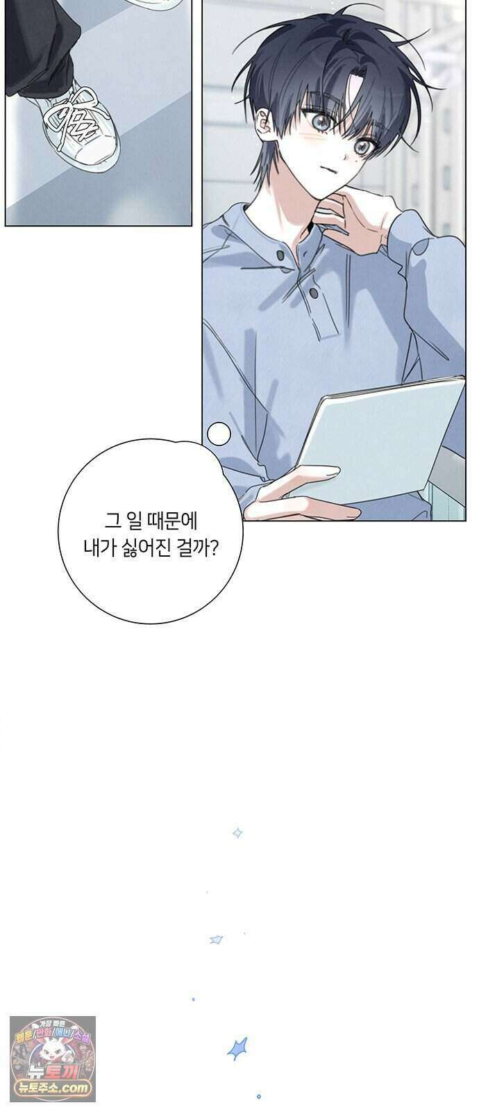 찬란한 유산 단편집 <이순신 장군님, 이번 생은 즐기세요!> 1화_쟈바칩 작가 81