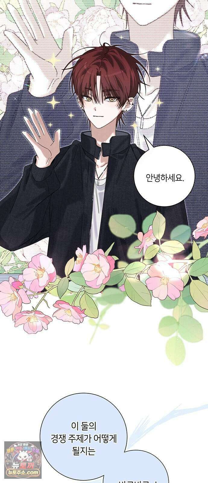 찬란한 유산 단편집 <이순신 장군님, 이번 생은 즐기세요!> 1화_쟈바칩 작가 90