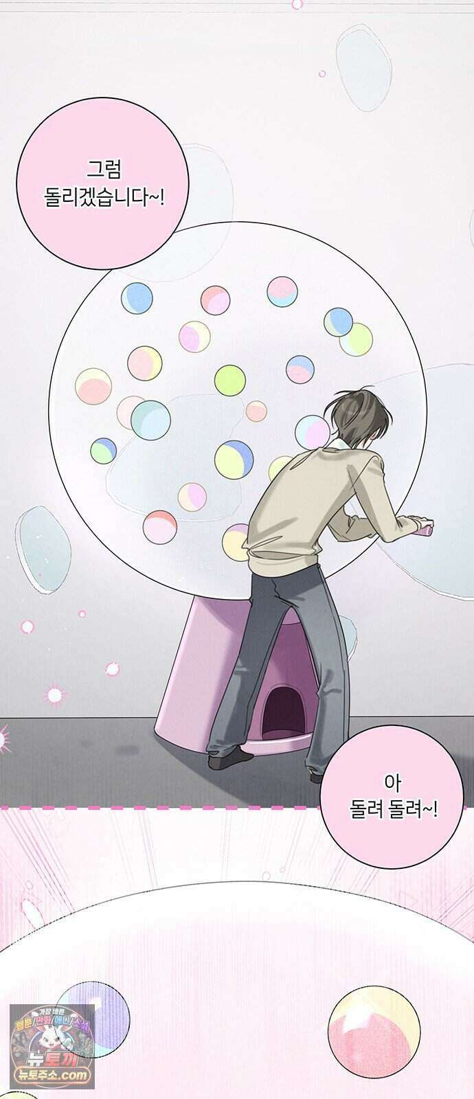 찬란한 유산 단편집 <이순신 장군님, 이번 생은 즐기세요!> 1화_쟈바칩 작가 100