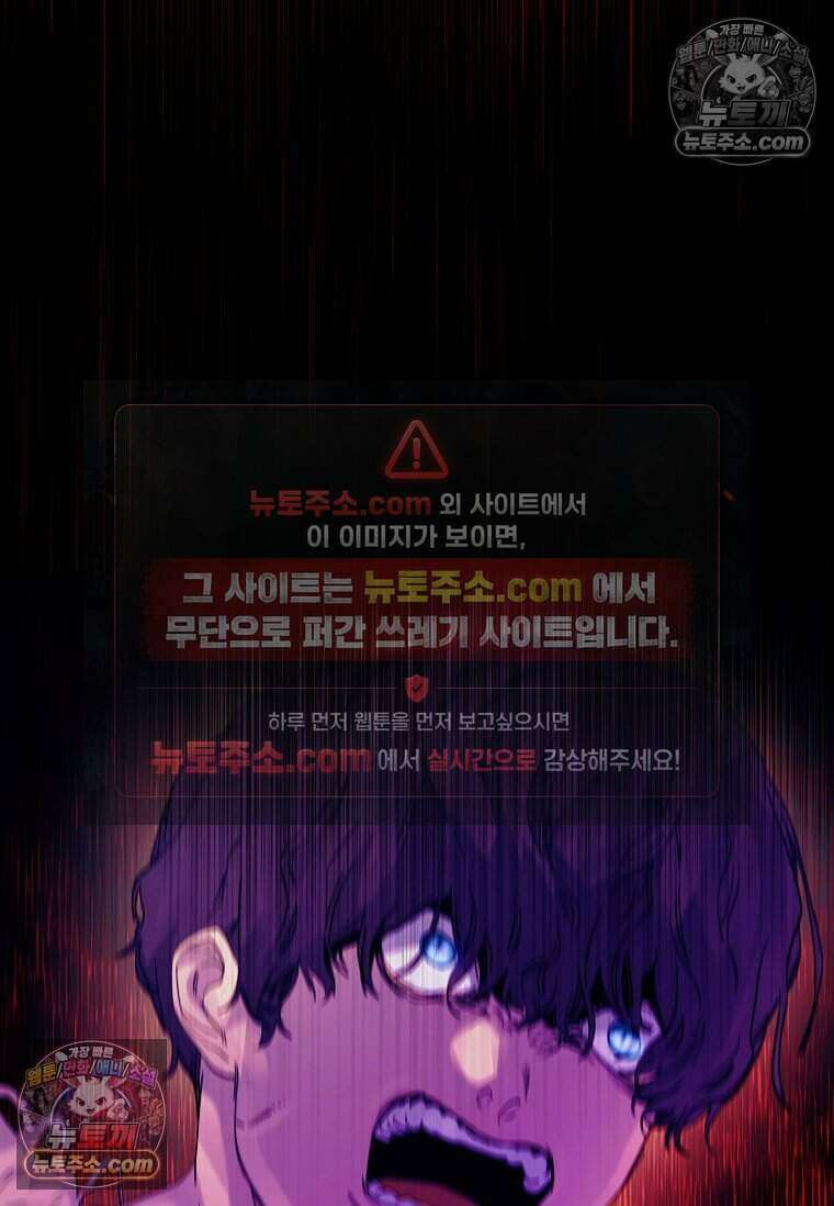 악마의 검사 25화 22