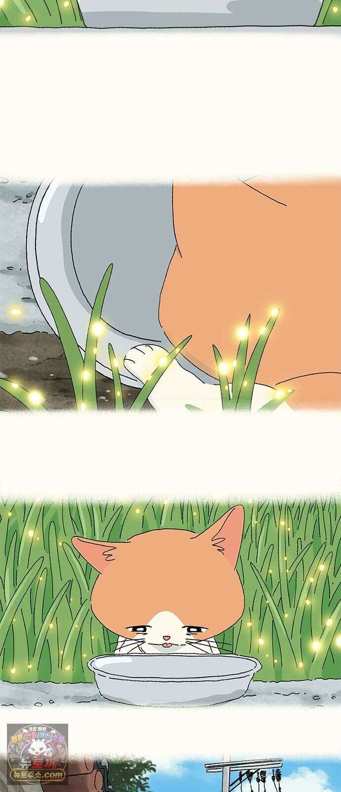 찬란한 유산 단편집 <금빛여행> 3화_로로 작가 59