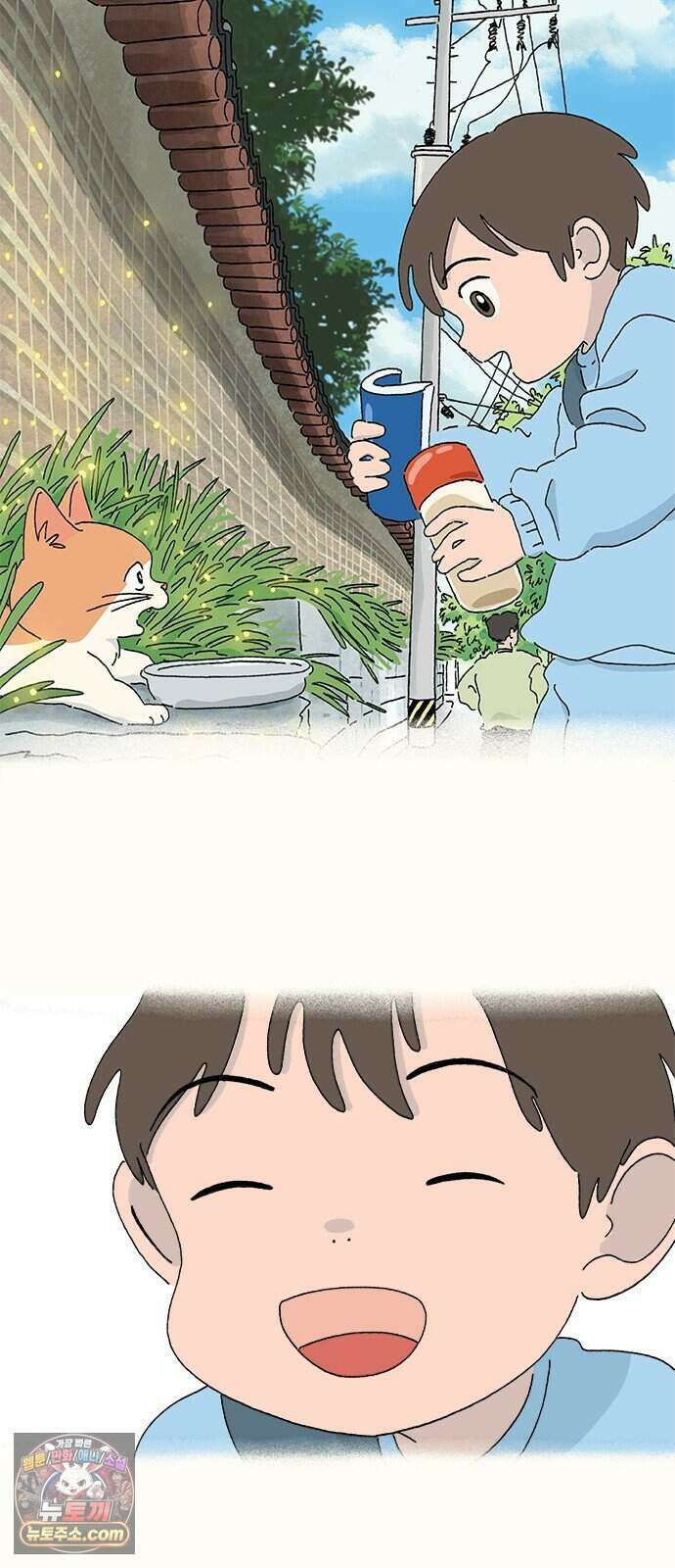 찬란한 유산 단편집 <금빛여행> 3화_로로 작가 60