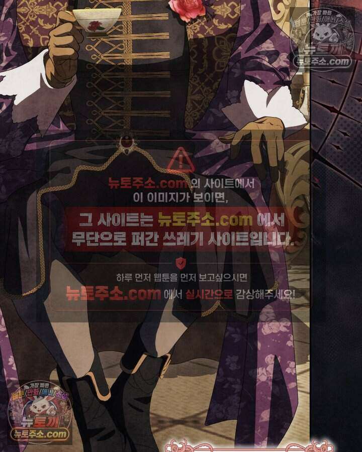 호수에 던지는 돌멩이 46화 5