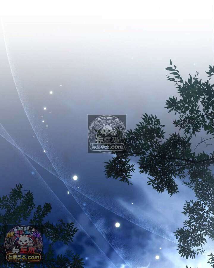호수에 던지는 돌멩이 56화 2