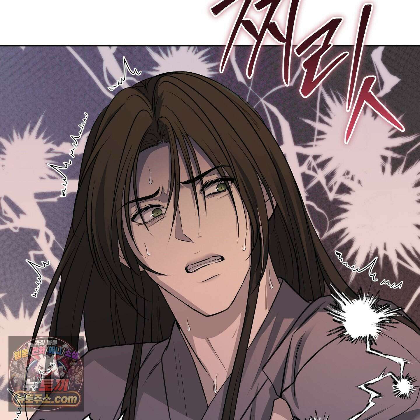 이리도 좋은 날 2화 19