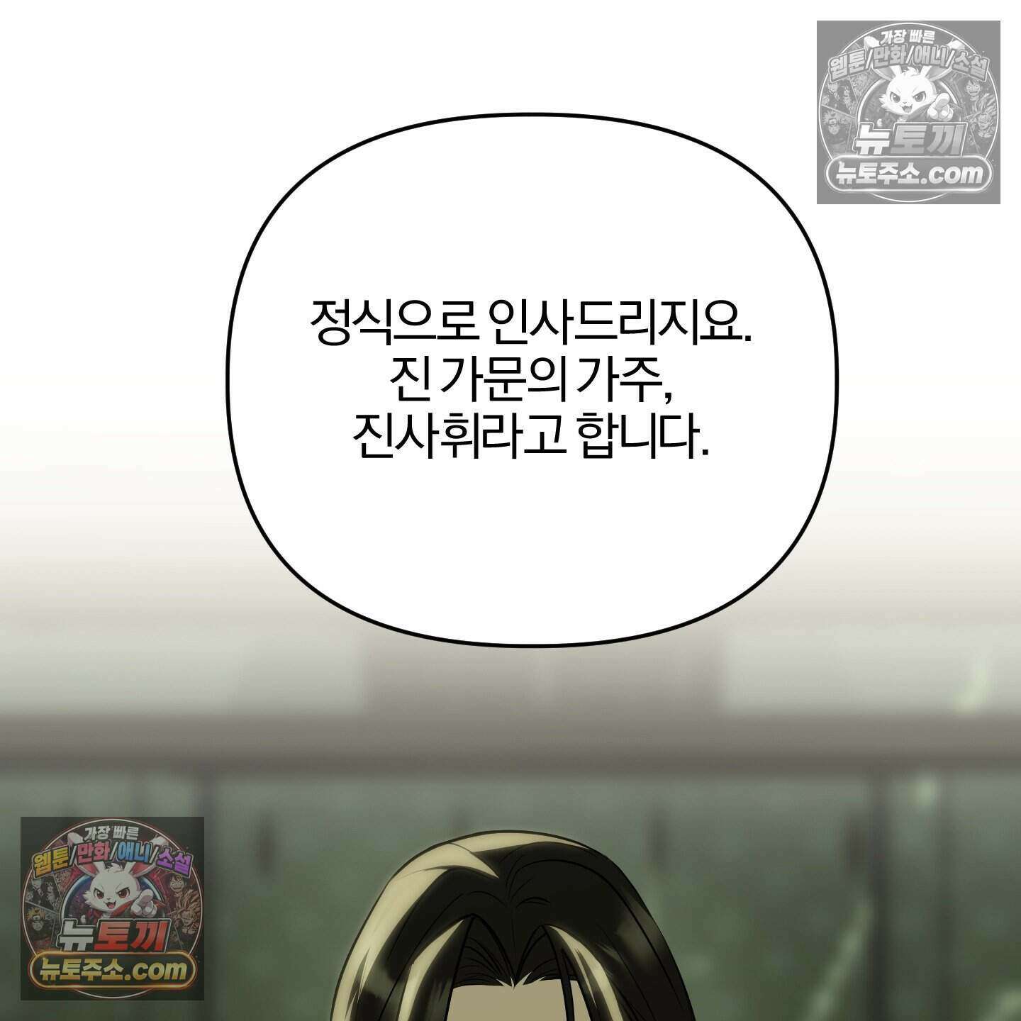 이리도 좋은 날 6화 2