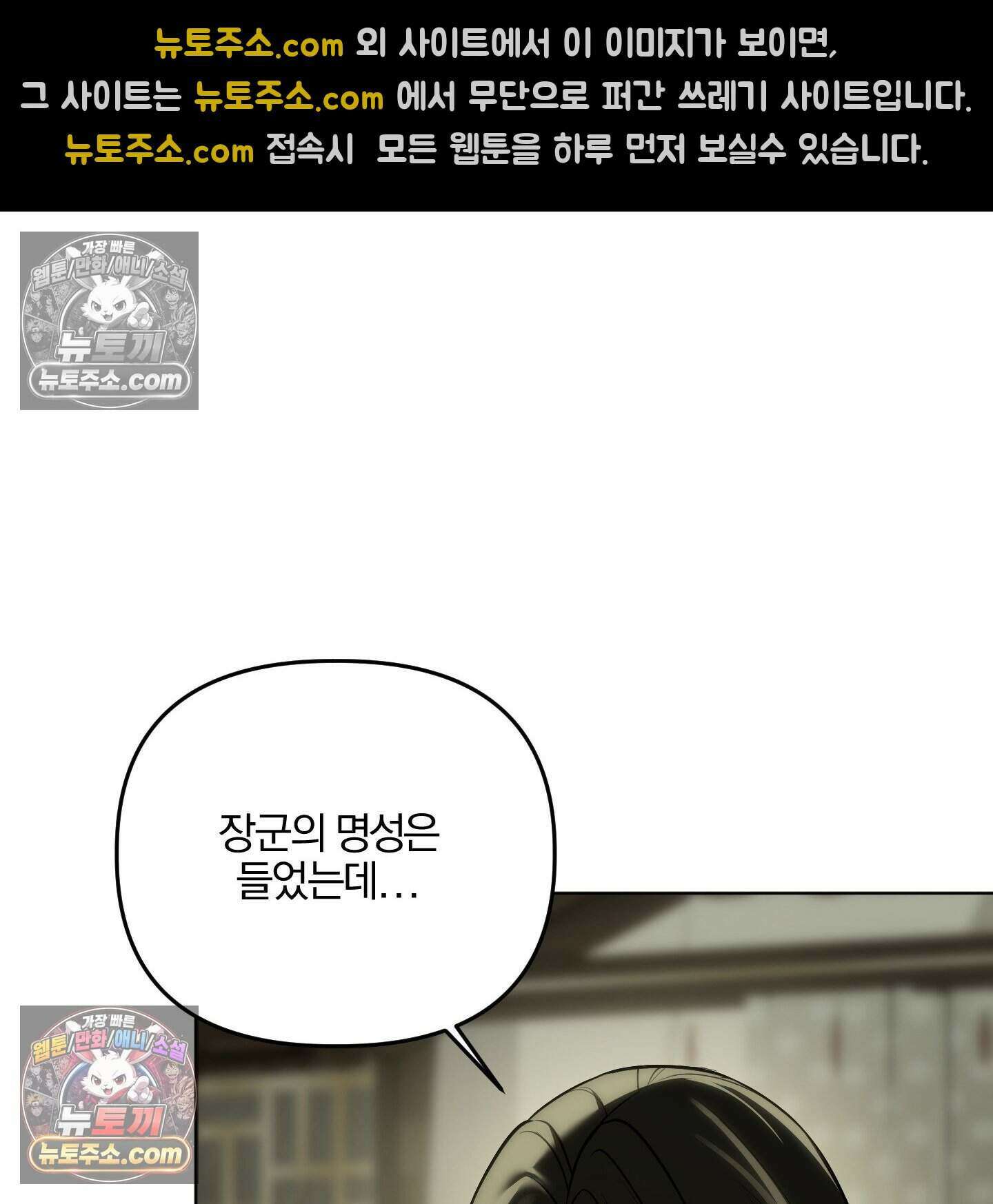 이리도 좋은 날 6화 12