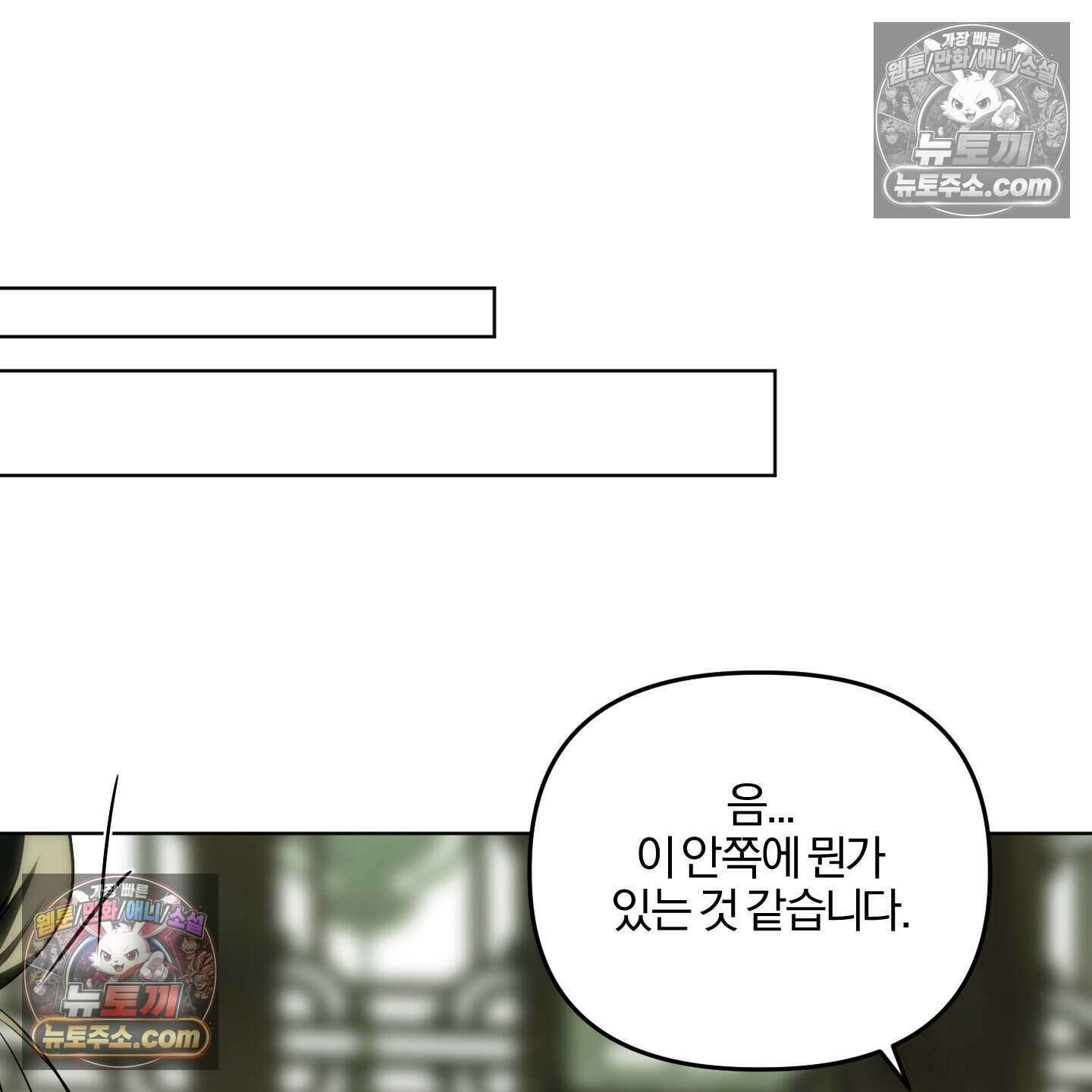 이리도 좋은 날 6화 22
