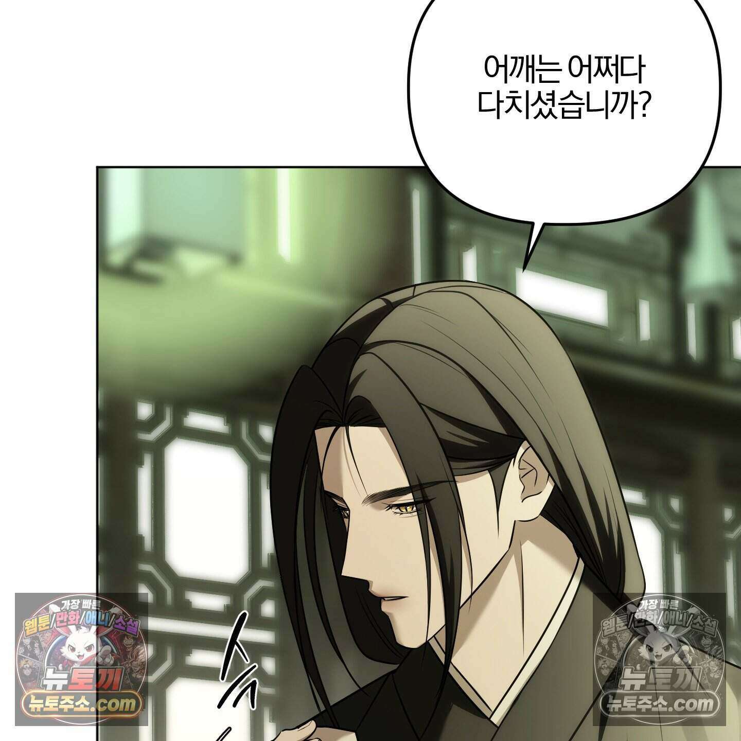 이리도 좋은 날 6화 24