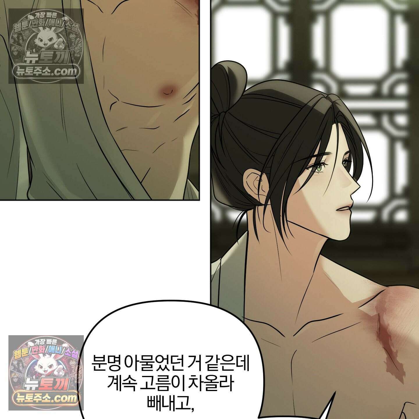 이리도 좋은 날 6화 27